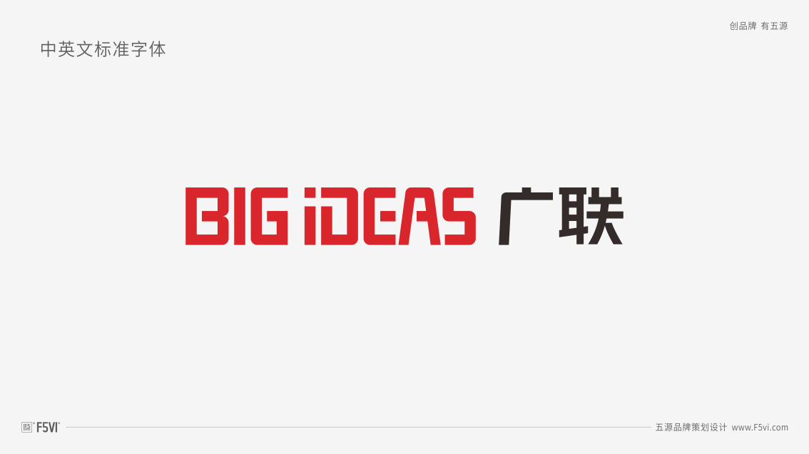 東莞連接器企業(yè)VI設(shè)計(jì)制造企業(yè)VI設(shè)計(jì)公司
